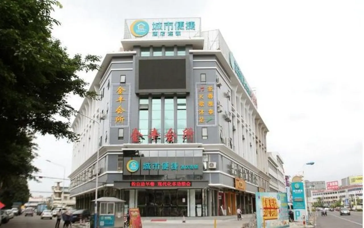 City Comfort Inn Zhuhai Coast Branch Hotel